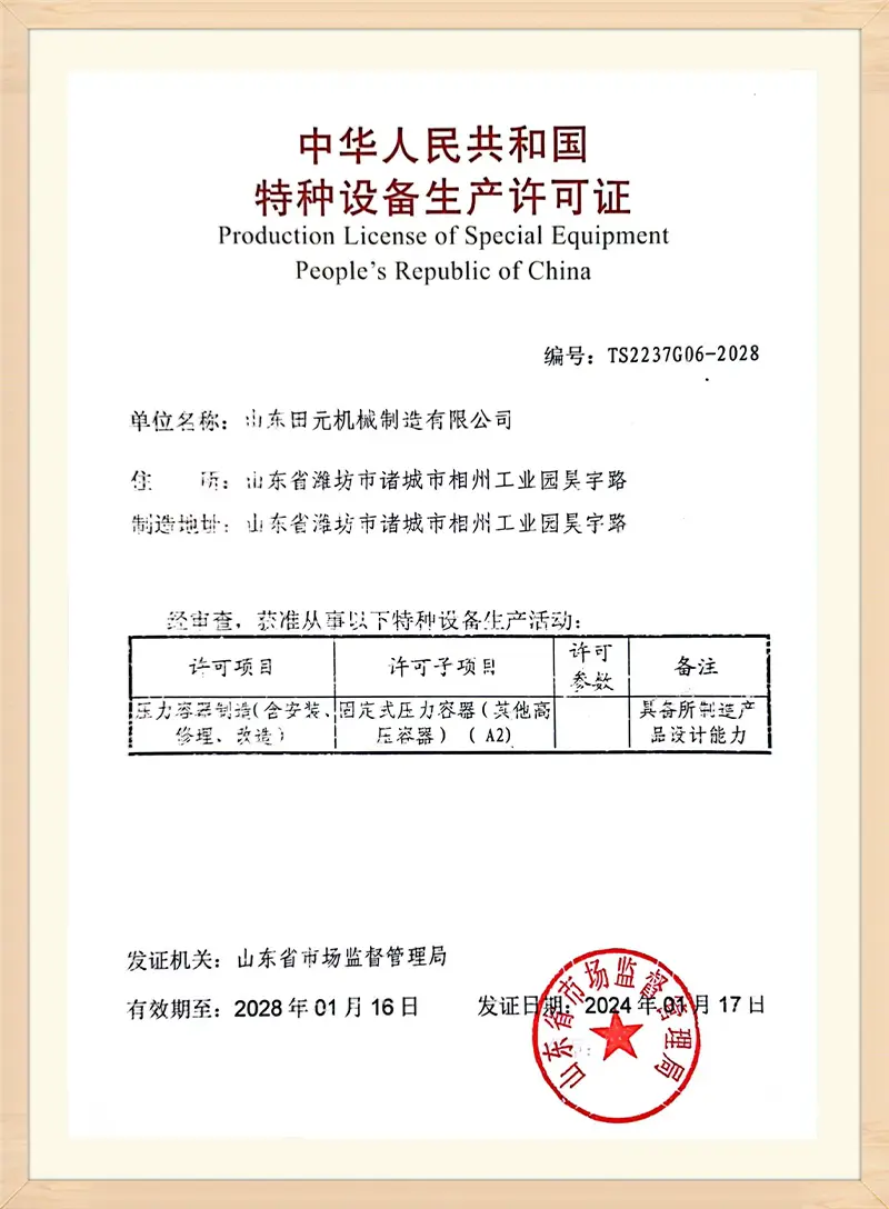 certificate (3)rmh