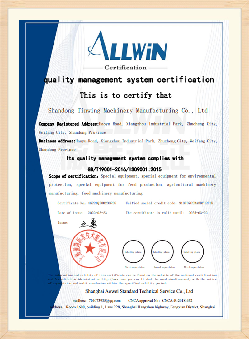 certificate (4)cim