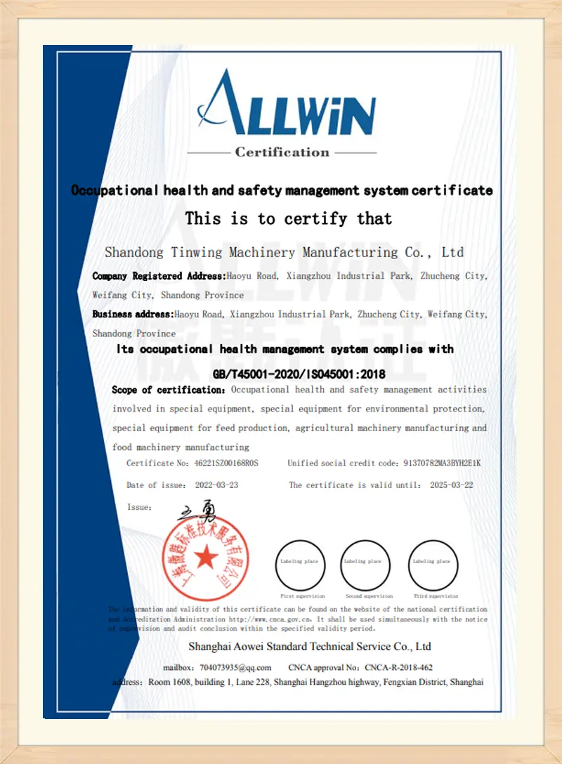 certificate (5)qlq